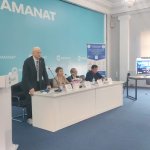 Расширенное заседание Президиума Международной Академии Информатизации, 29 апреля 2026 г